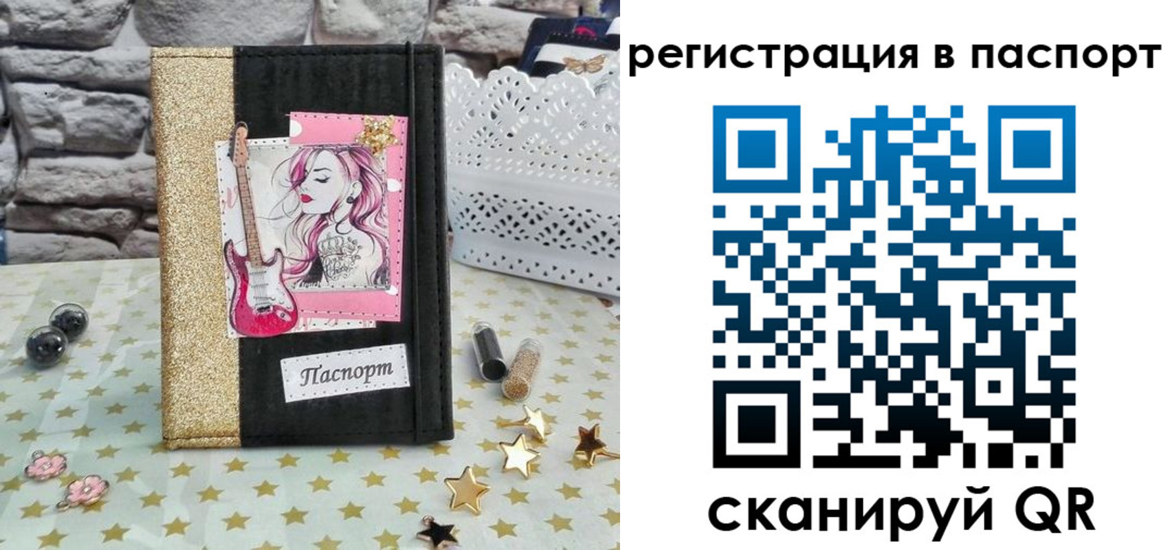 миграционный учет в Черемхово