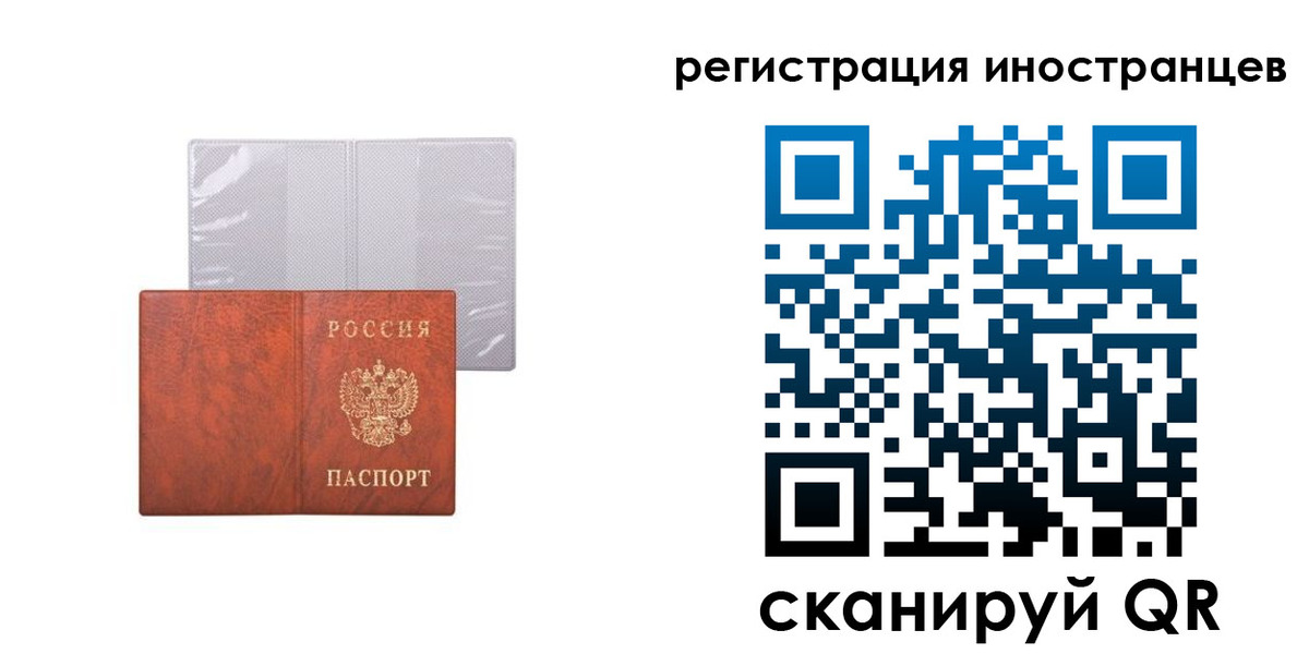 временная регистрация госуслуги в Черемхово