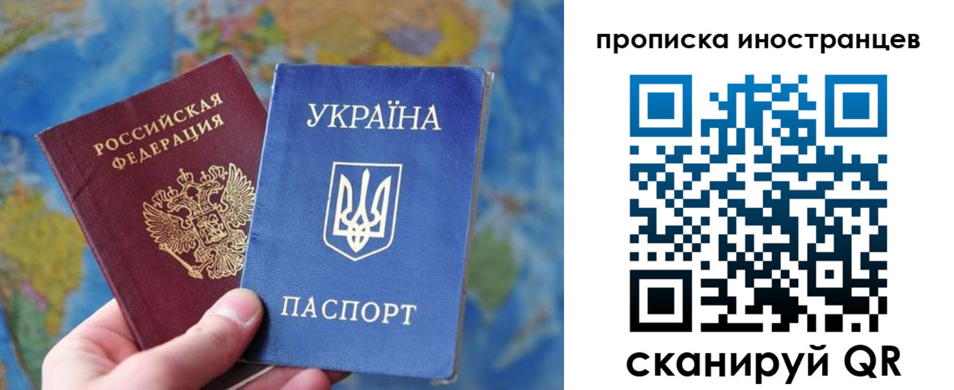 временная регистрация адрес в Черемхово